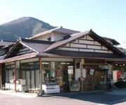 Photo of the hotel (RYOKAN) Ochiaikan