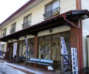 Photo of the hotel (RYOKAN) Fukandou Kurumizawa Ryokan