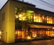 Photo of the hotel (RYOKAN) Hotel Uzuraya