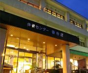 Photo of the hotel Himejishi Kyuyo Center Koderaso