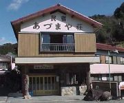 Photo of the hotel (RYOKAN) Minsyuku Azumayaso