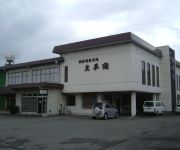 Photo of the hotel (RYOKAN) Restaurant & Ryokan Taiheirou