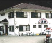 Photo of the hotel Kibo