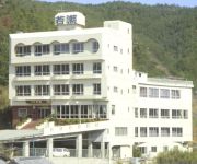 Photo of the hotel (RYOKAN) Wakashio (Awajishima)