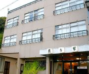 Photo of the hotel (RYOKAN) Isawa Onsen Ryokan Tsukinoya Sanso