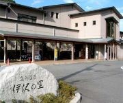 Photo of the hotel Isawanosato