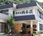 Photo of the hotel (RYOKAN) Hashimotoso