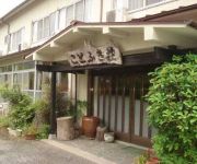 Photo of the hotel (RYOKAN) Yamando no Yado Kotobukiso