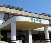 Photo of the hotel (RYOKAN) Sanbe Onsen Kokumin Shukusha Sanbeso Honkan