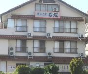 Photo of the hotel (RYOKAN) Ikoinoyado Ishiduka Ryokan <Oki Shoto>