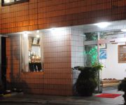 Photo of the hotel (RYOKAN) Ryokan Izumo