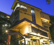 Photo of the hotel (RYOKAN) Shikanoyu Hotel