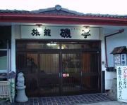 Photo of the hotel (RYOKAN) Hatago Isotei