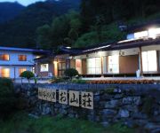 Photo of the hotel (RYOKAN) Minshuku Oyamaso