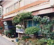 Photo of the hotel (RYOKAN) Yubara Onsen Taneya Ryokan