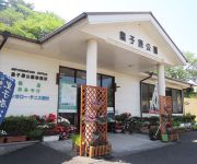 Photo of the hotel Ojibaru Koen