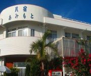 Photo of the hotel (RYOKAN) Royal Beach Lodge Amimoto