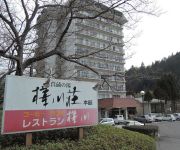 Photo of the hotel (RYOKAN) Shionoe Onsen Kabakawaso Honkan