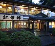 Photo of the hotel (RYOKAN) Koyokan (Shimane)