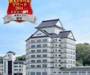Photo of the hotel (RYOKAN) Akiu Grand Hotel