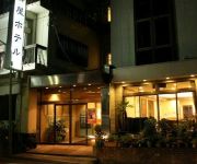Photo of the hotel (RYOKAN) Fujiya Hotel