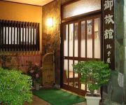 Photo of the hotel (RYOKAN) Choshiya Ryokan