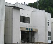 Photo of the hotel (RYOKAN) Shiramine Onsen Gozenso