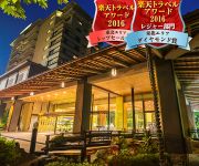Photo of the hotel (RYOKAN) Akiho Onsen Hotel Zuiho