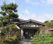Photo of the hotel (RYOKAN) Michinoku Onsen Ryokan