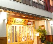 Photo of the hotel (RYOKAN) Hinagu Onsen Atarashiya Ryokan