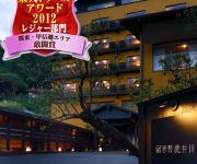 Photo of the hotel (RYOKAN) Kouyurou Ikawa
