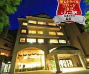 Photo of the hotel (RYOKAN) Aizu Higashiyama Onsen Kutsurogijuku Shintaki