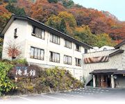 Photo of the hotel (RYOKAN) Takimikan