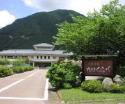 Photo of the hotel (RYOKAN) Maruoka Onsentakekurabe