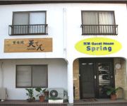 Photo of the hotel Amakusa Guesthouse Spring