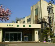 Photo of the hotel (RYOKAN) Aizu Yunokami Onsen Hotel Osakaya