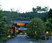 Photo of the hotel (RYOKAN) Kikuchikeikoku Onsen Iwakura