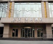 Photo of the hotel Feitian Meiju Hotel Xinhua Road