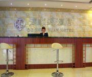 Photo of the hotel Deshunyuan Hotel