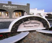 Photo of the hotel Philippion Boutique Hotel