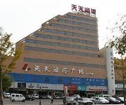 Photo of the hotel Tiantian Yugang Hotel Yantai