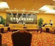 Photo of the hotel Junan International Hotel