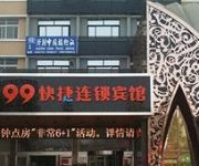 Photo of the hotel 99 Express Hotel Kaifeng Eight floor