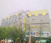 Photo of the hotel Higood Inn - Huangshan