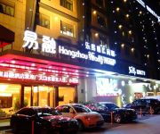 Photo of the hotel Hangzhou Yirong Hotel