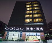 Photo of the hotel Shenzhen Calais Hotel