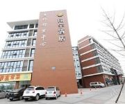 Photo of the hotel Chengdu Xiangyu Hotel