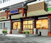 Photo of the hotel Jinan Confucius Hotel