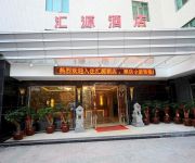 Photo of the hotel Huiyuan Hotel