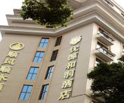 Photo of the hotel Guangzhou Youyuanherui Hotel